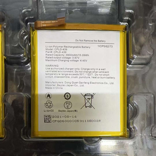 适用于乐天Rakuten BIG S 3917JR手机电池CPLD-439