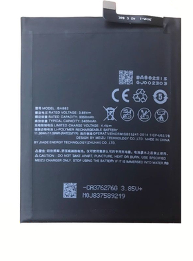 适用魅族16Th 魅族16s 魅族16spro 16T手机电池BA882 BA971 BA928