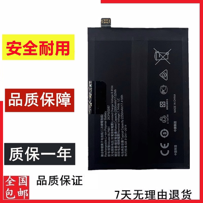 OnePlus9rt1+9rt一加9rt