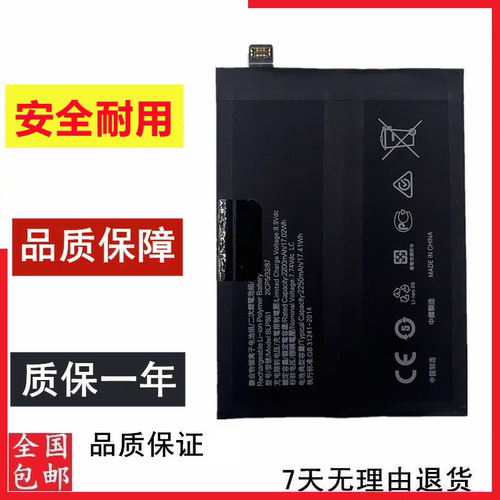 OnePlus9rt1+9rt一加9rt