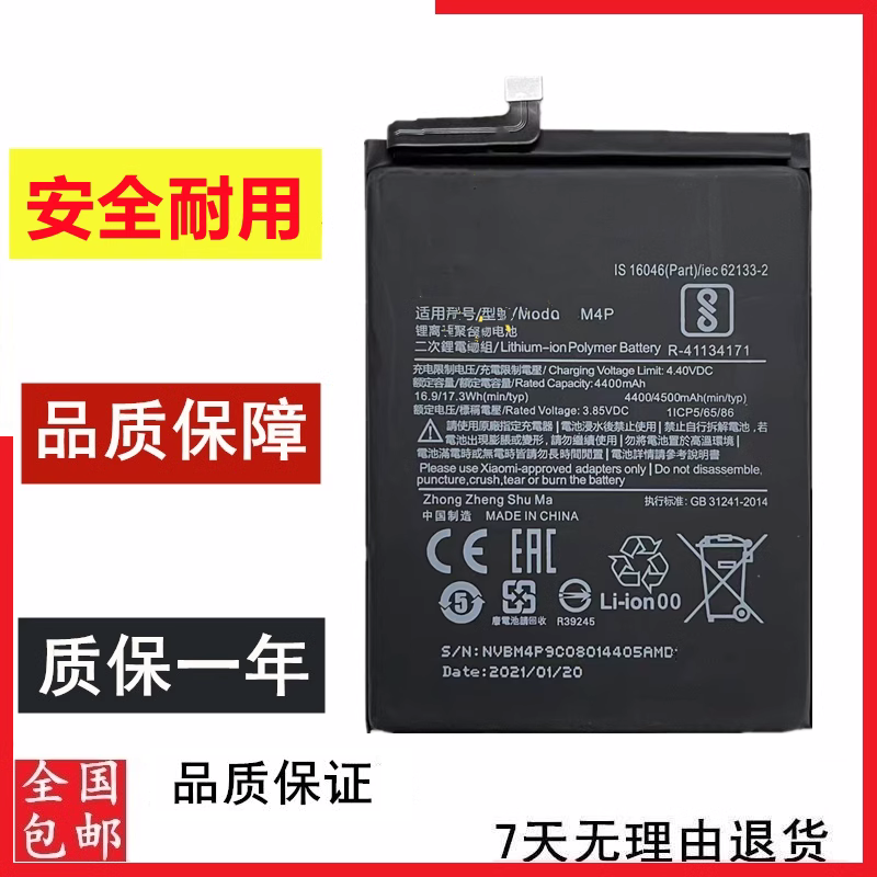 K304G版K305G版K30i