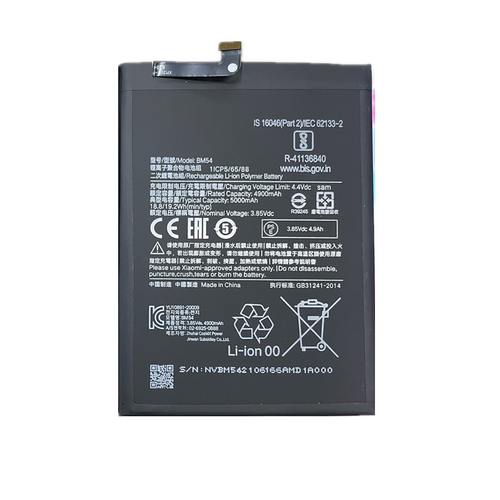 红米Note94G/5G红米9T