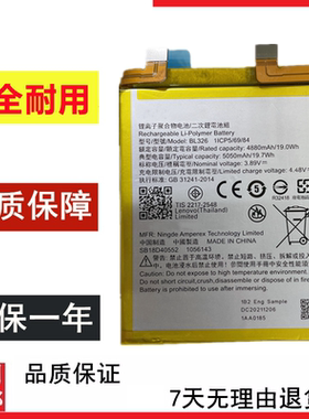 适用于联想 Lenovo 拯救者Y70电竞 L71091手机电池BL326