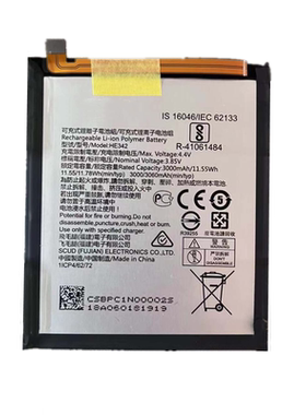 适用于诺基亚 X5 X6 TA-1109 TA-1099 电池HE342