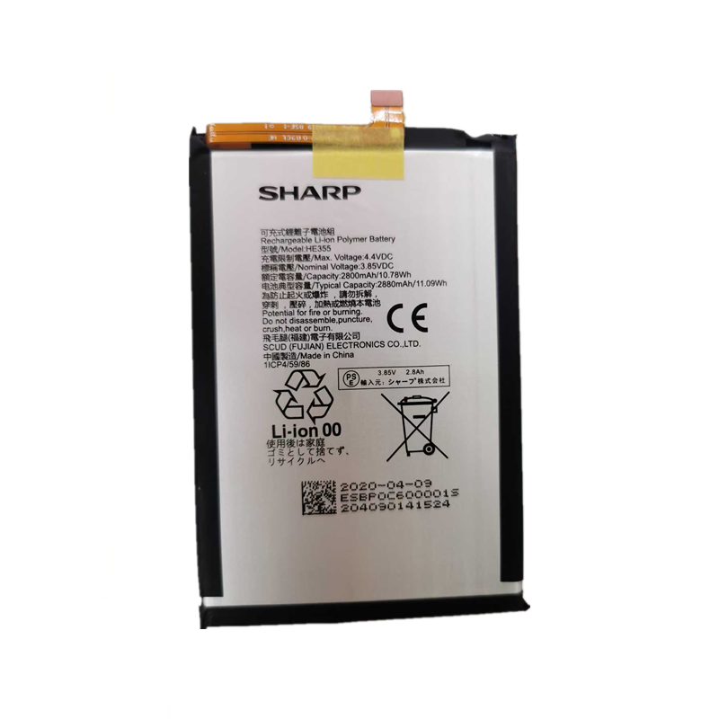 适用于夏普AQUOS 704SH手机电池HE355