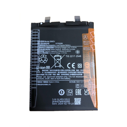 适用于红米note13Pro+ note13 note13Pro手机电池BM5U BN5P BM5V