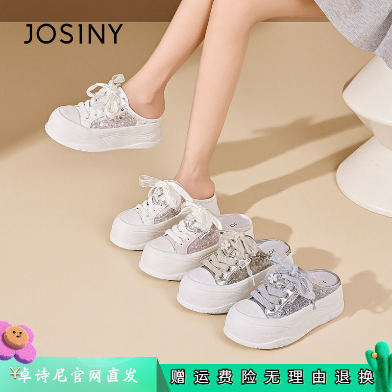 卓诗尼女鞋正品商场同款官网直发