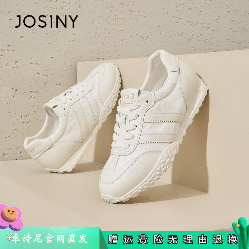 卓诗尼2026年春夏新款女厚底小白鞋休闲板鞋运动薄款透气阿甘鞋子
