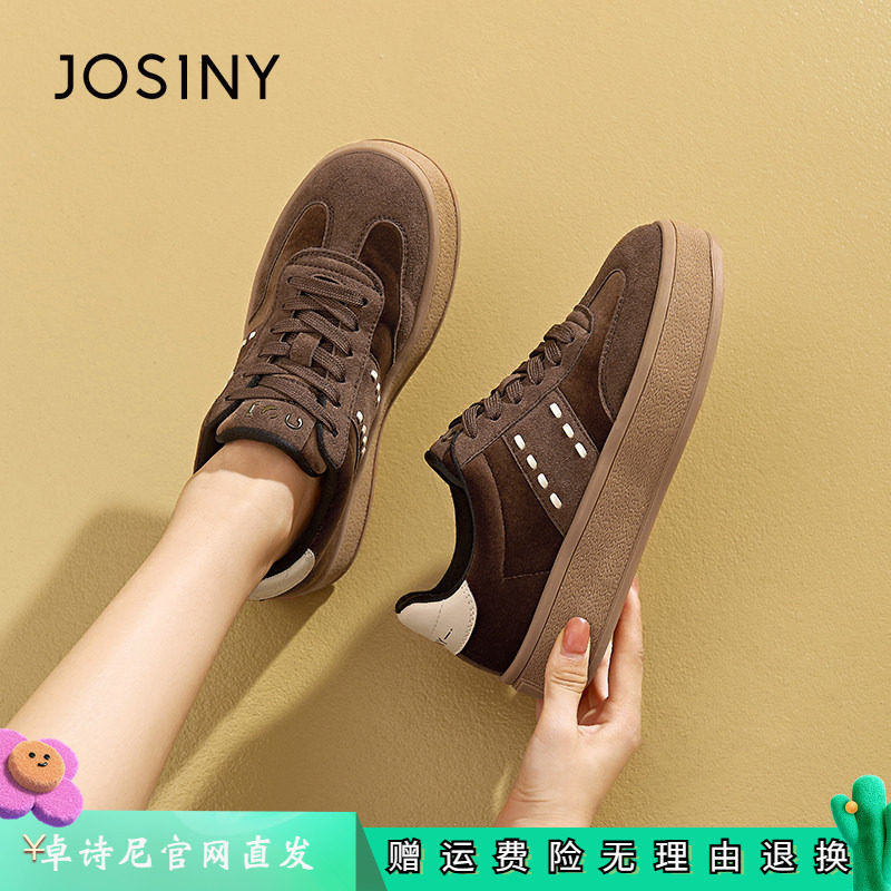 卓诗尼2026春冬季新款厚底德训鞋女鞋板鞋休闲运动单里加绒平底