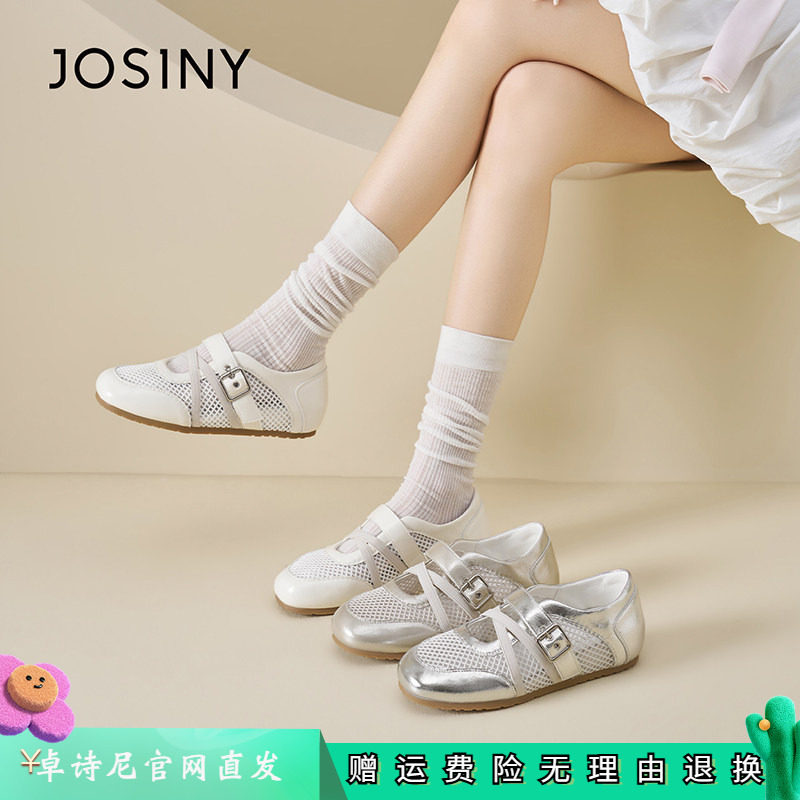 卓诗尼女鞋正品商场同款官网直发