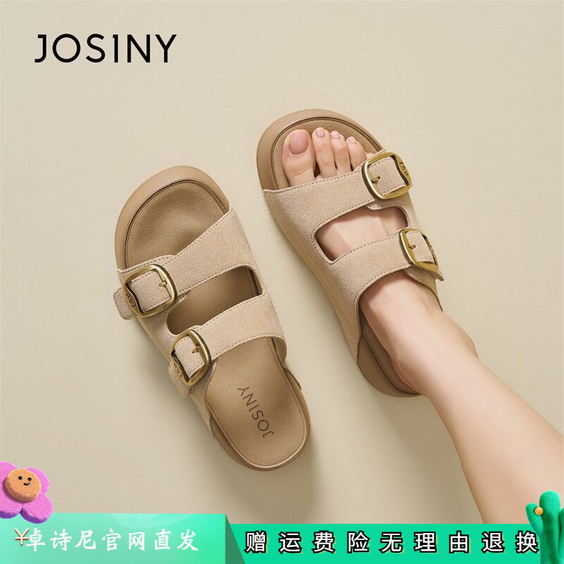 卓诗尼勃肯鞋女2026新款夏季双扣带厚底一字拖软底外穿凉拖鞋凉鞋