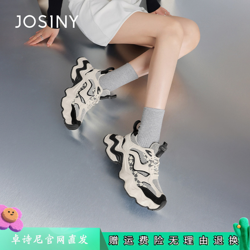 卓诗尼女鞋正品商场同款官网直发