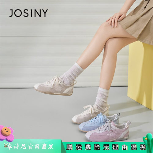 卓诗尼女鞋正品商场同款官网直发