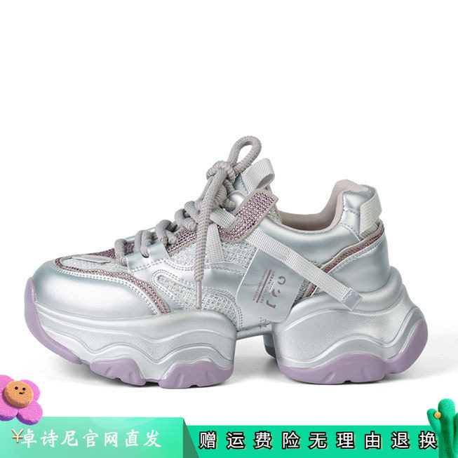 卓诗尼女鞋正品商场同款官网直发