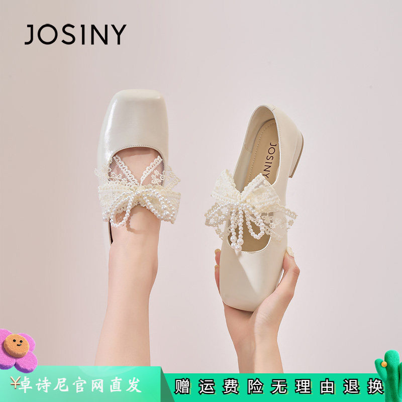 卓诗尼玛丽珍鞋女2026春秋新款蝴蝶结方头低跟单鞋配裙子洋气平底