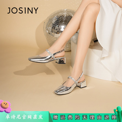 卓诗尼女鞋正品商场同款官网直发