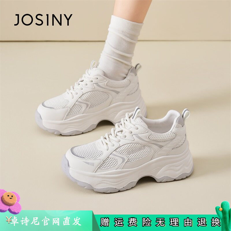 卓诗尼女鞋正品商场同款官网直发