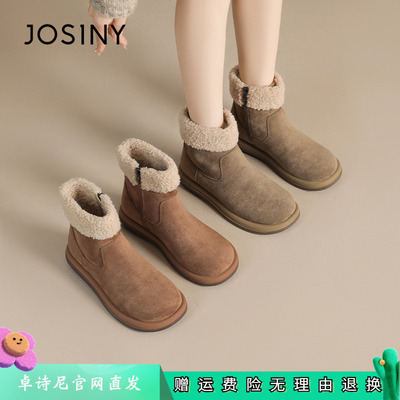 卓诗尼女鞋正品商场同款官网直发