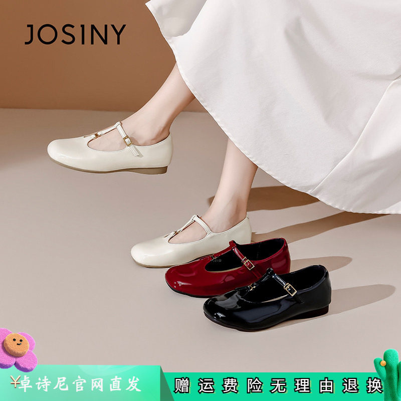 卓诗尼法式玛丽珍鞋女2026春季新款平底一字扣软底配裙子单鞋圆头