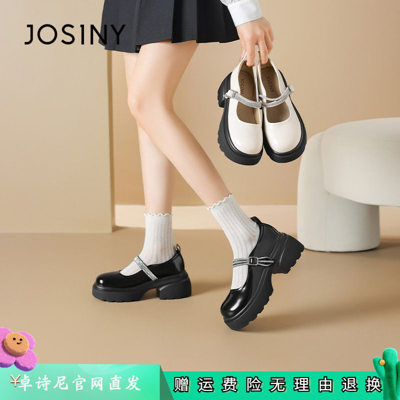 卓诗尼2026年春季新款女鞋厚底单鞋玛丽珍鞋小皮鞋百搭粗跟高跟鞋