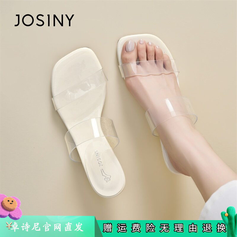 卓诗尼女鞋正品商场同款官网直发