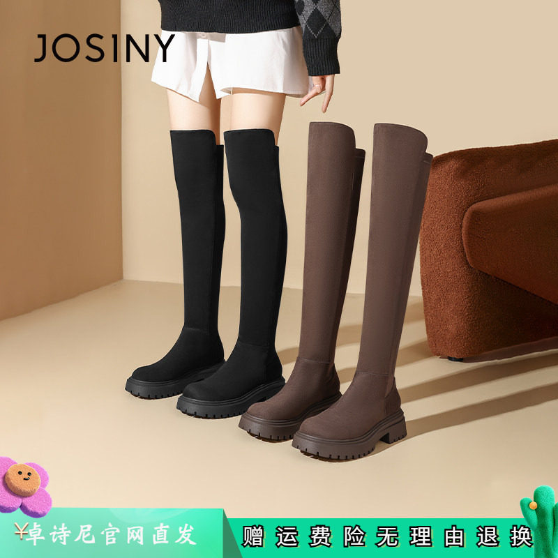 卓诗尼女鞋正品商场同款官网直发