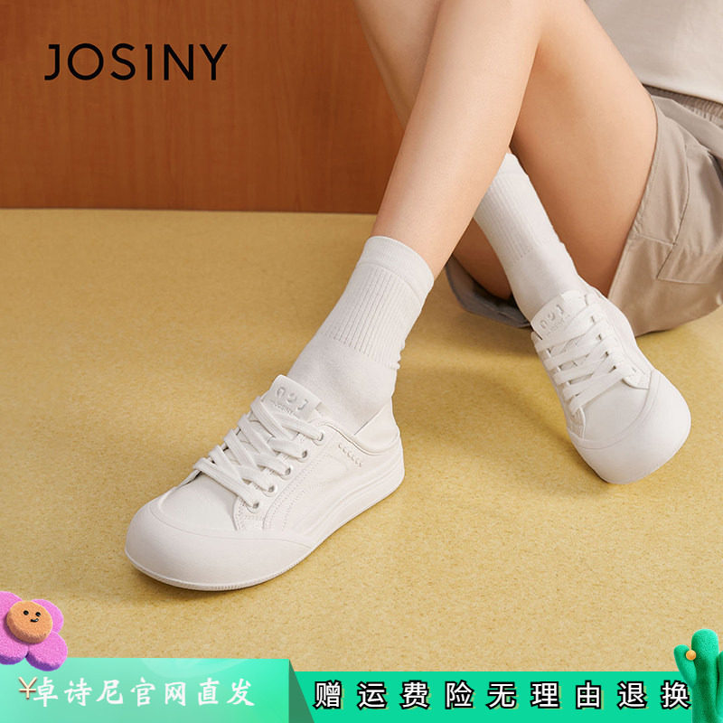 卓诗尼厚底小白鞋女2026春夏季新款百搭增高休闲板鞋软底系带运动