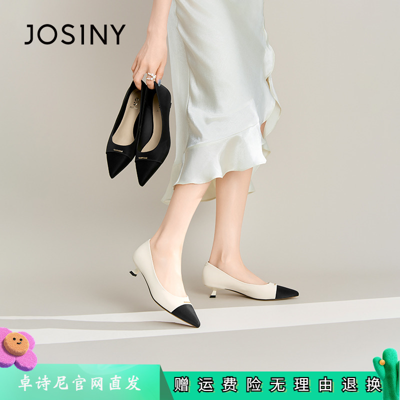 卓诗尼法式气质绝美尖头高跟鞋女2025夏季新款细跟低跟浅口单鞋子