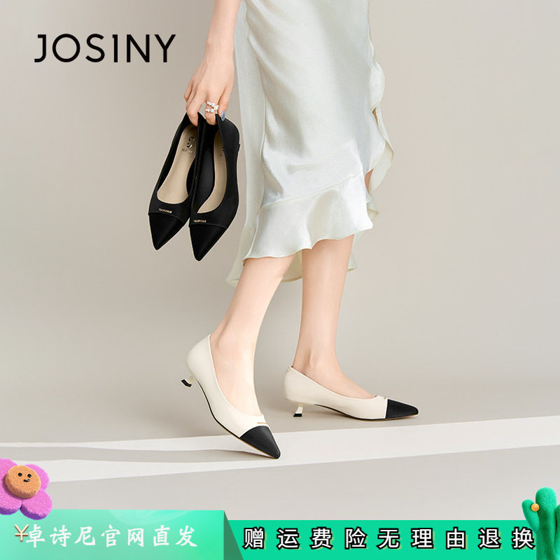 卓诗尼法式气质绝美尖头高跟鞋女2026夏季新款细跟低跟浅口单鞋子