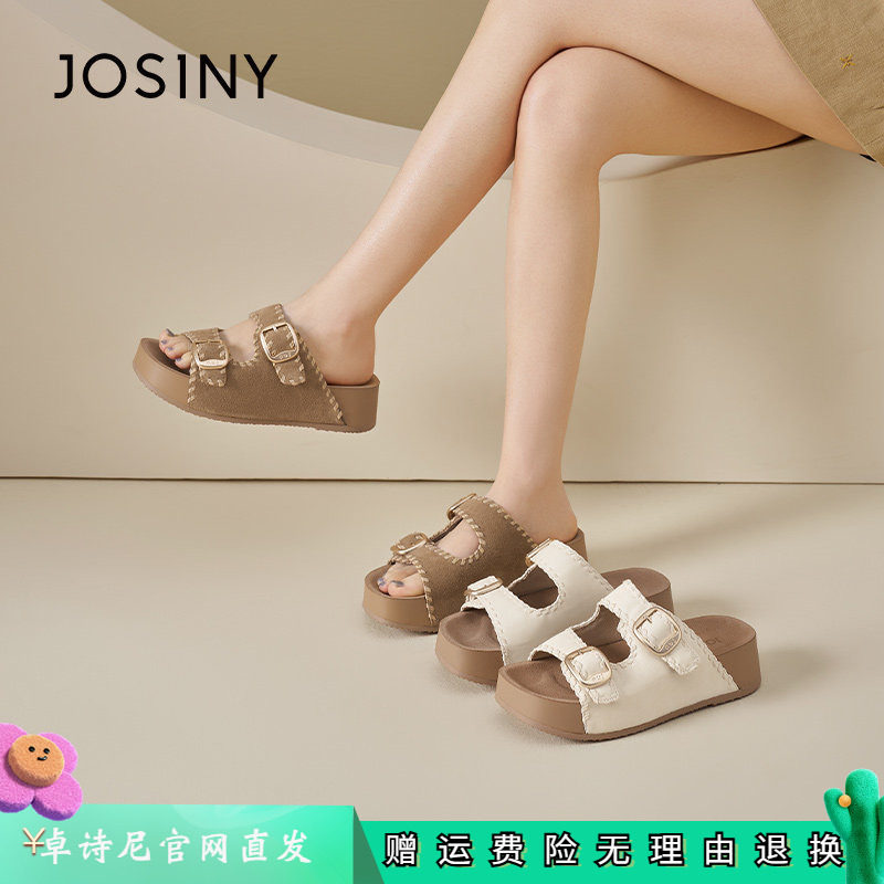 卓诗尼厚底勃肯一字拖女夏外穿2026新款增高软底凉拖鞋平底凉鞋子