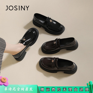 卓诗尼2025春秋季新款厚底女鞋乐福鞋英伦风小皮鞋单鞋平底豆豆鞋