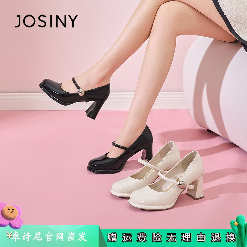 卓诗尼法式玛丽珍鞋女鞋粗跟一字扣单鞋配裙子高跟子圆头2026新款