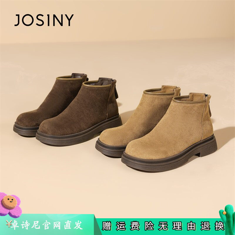 卓诗尼女鞋正品商场同款官网直发