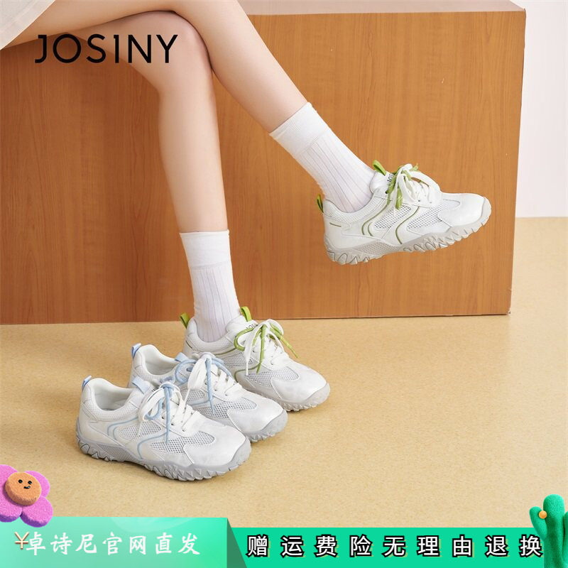 卓诗尼女鞋正品商场同款官网直发