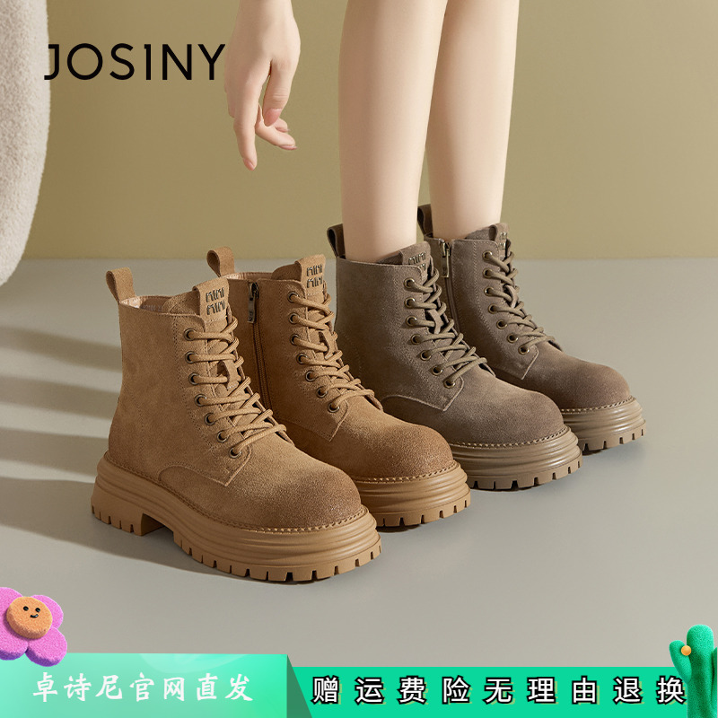 卓诗尼女鞋正品商场同款官网直发