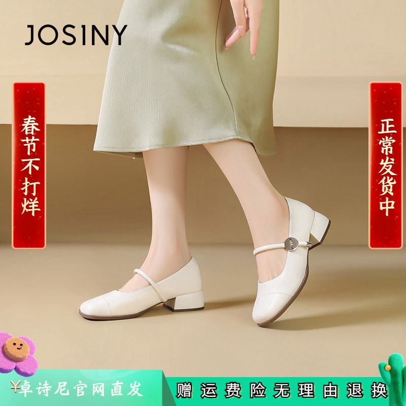 卓诗尼2025年秋季新款法式粗跟高跟鞋中跟单鞋女方头低跟玛丽珍鞋