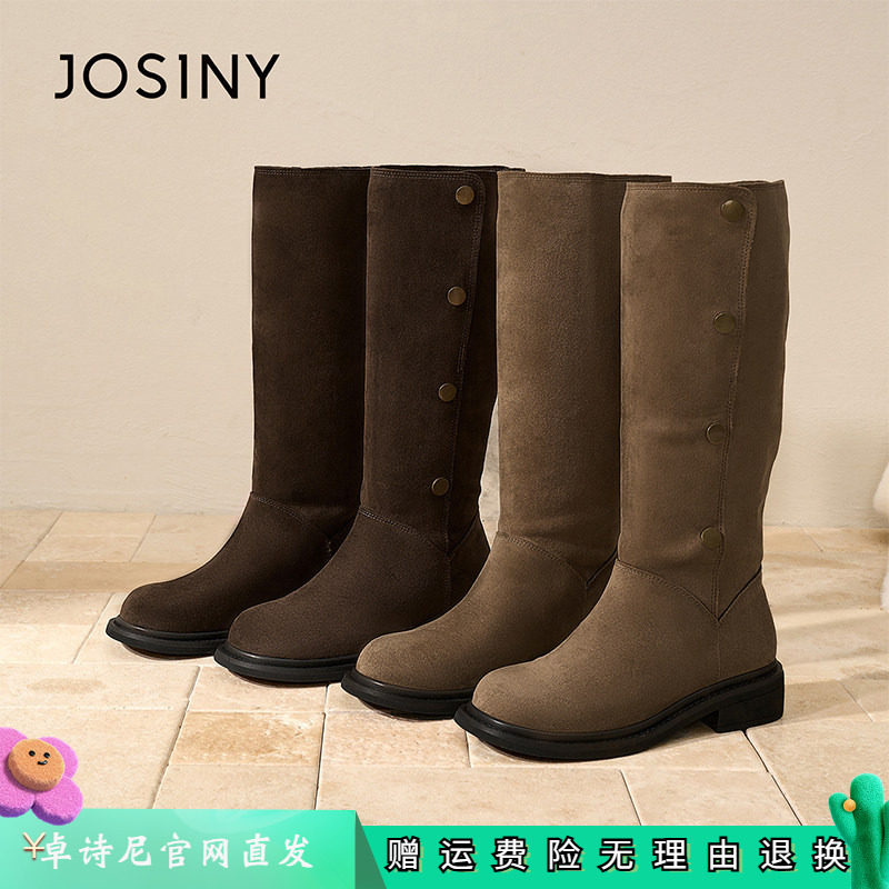 卓诗尼女鞋正品商场同款官网直发