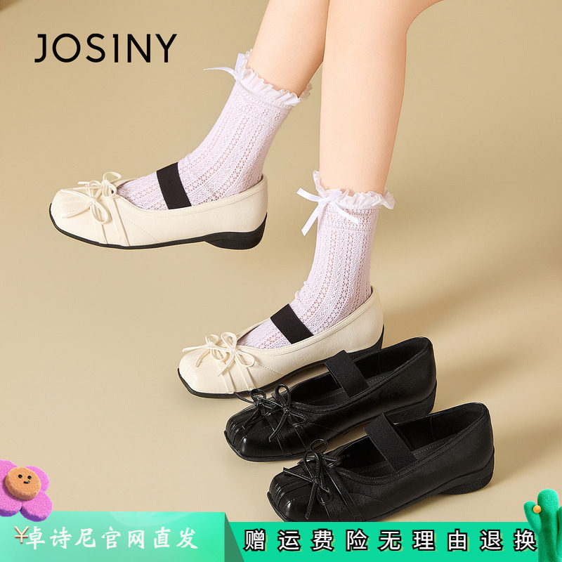 卓诗尼女鞋正品商场同款官网直发