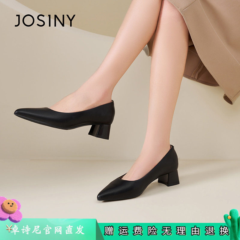 卓诗尼黑色尖头粗跟浅口单鞋女2026春季新款通勤百搭不累脚高跟鞋