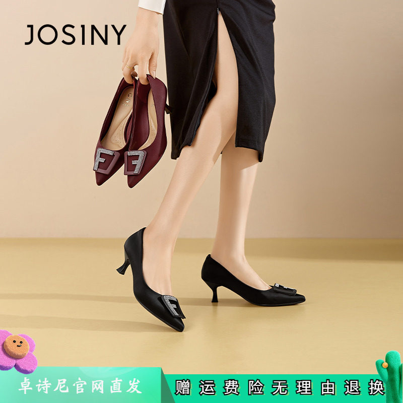 卓诗尼2025年秋季新款高跟鞋女细跟气质名媛水钻细跟中跟尖头单鞋