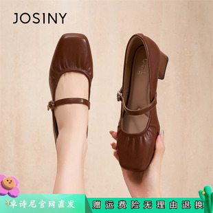 卓诗尼法式方头玛丽珍鞋女2026春粗跟一字扣舒适浅口单鞋高跟低跟