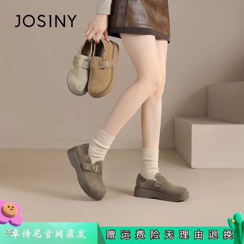 卓诗尼女鞋正品商场同款官网直发