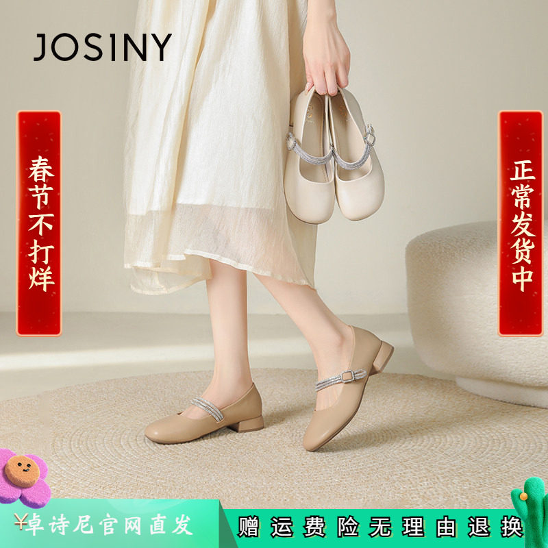 卓诗尼2025年秋夏新款玛丽珍鞋女粗跟高跟鞋低跟单鞋方头浅口单鞋