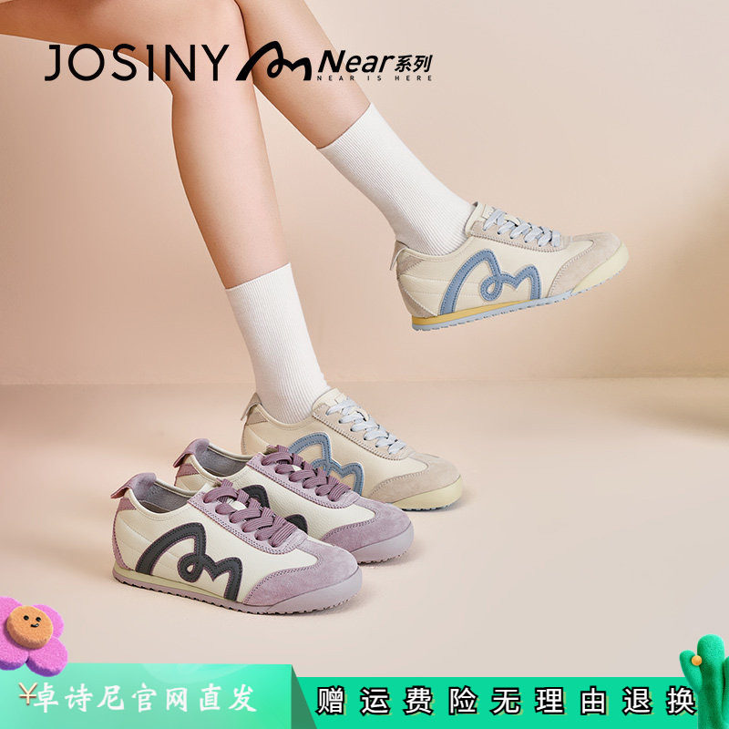 卓诗尼女鞋正品商场同款官网直发