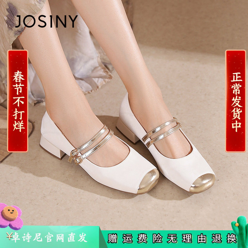 卓诗尼2025春季新款平底女鞋玛丽珍鞋软皮高跟鞋粗跟低跟浅口单鞋