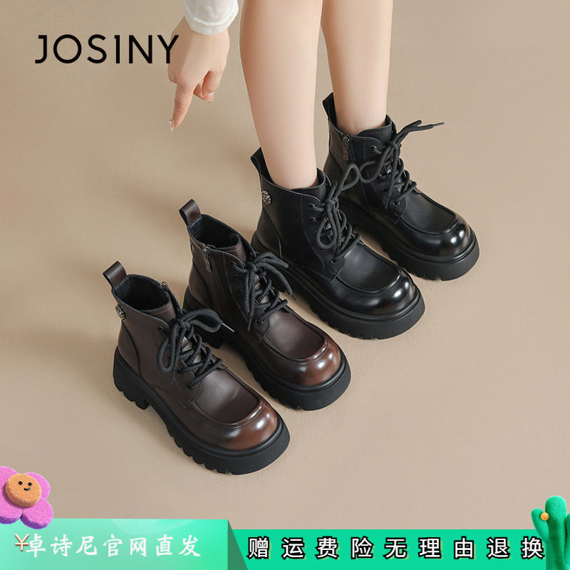 卓诗尼女鞋正品商场同款官网直发