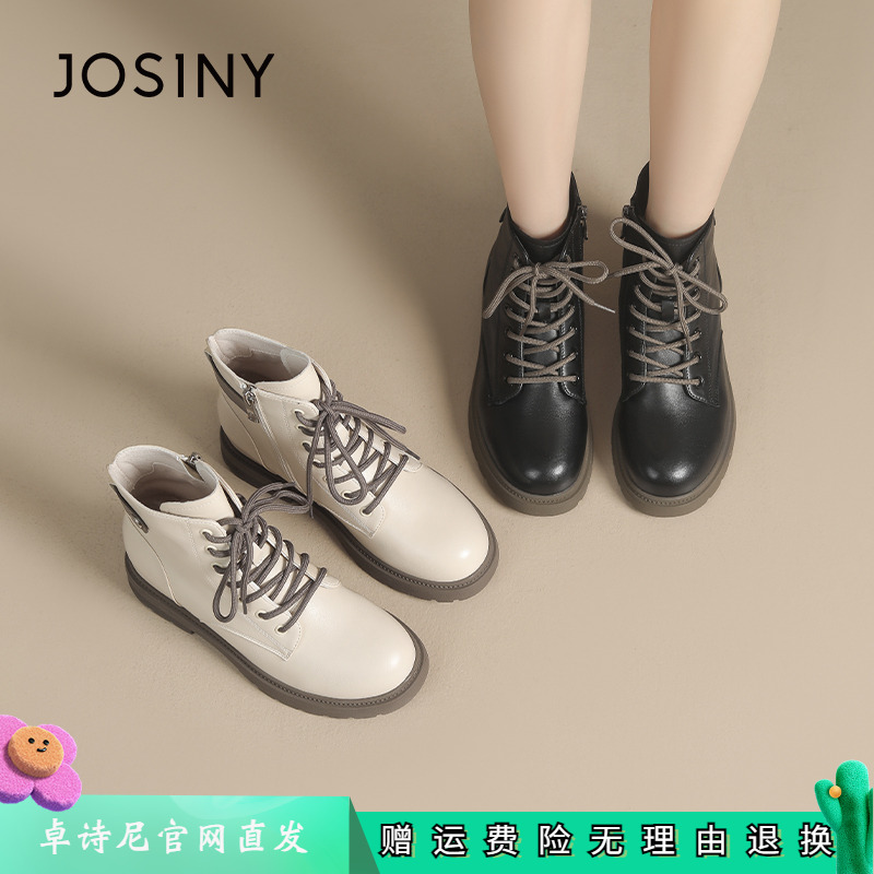 卓诗尼女鞋正品商场同款官网直发