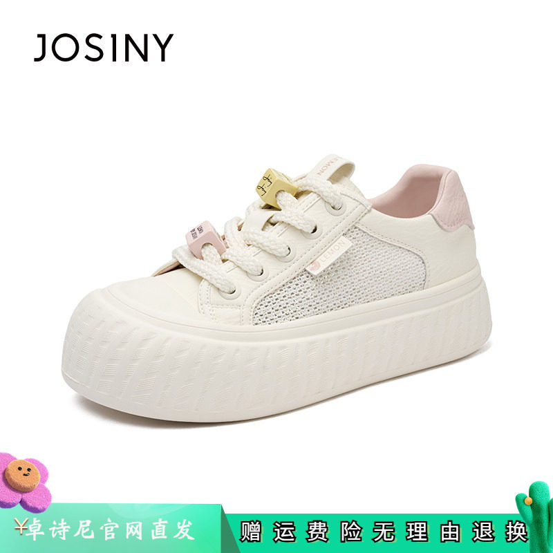 卓诗尼女鞋正品商场同款官网直发