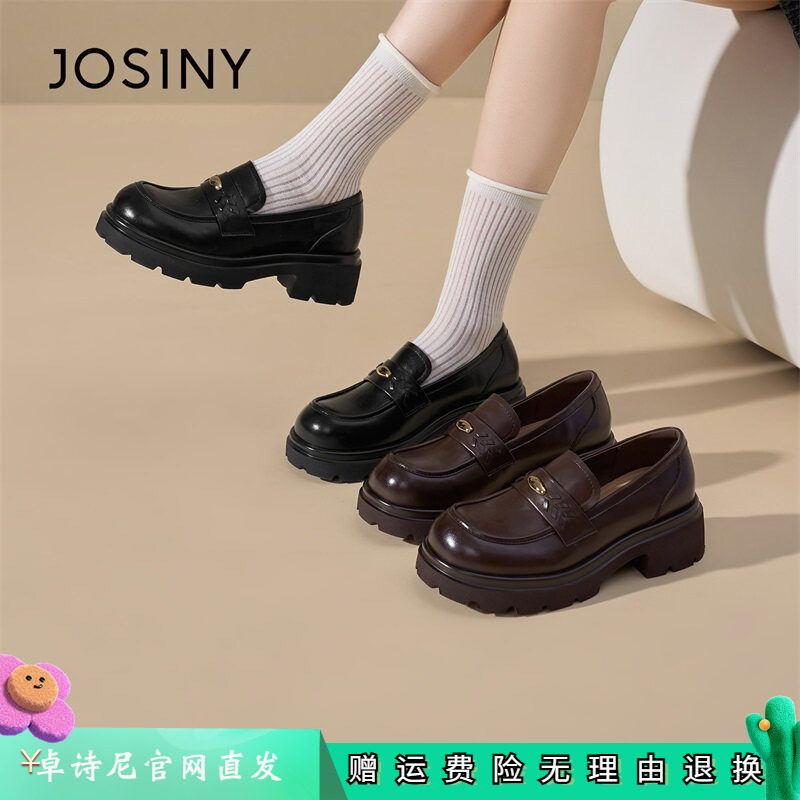 卓诗尼厚底乐福鞋女英伦风百搭圆头中跟增高舒适单鞋2026新款春款