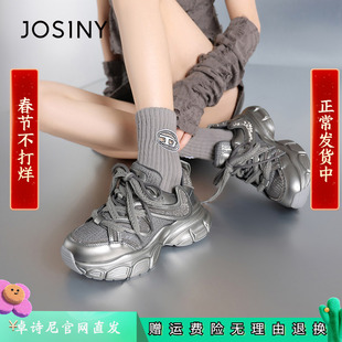 卓诗尼2025秋冬季新款厚底女鞋老爹鞋休闲运动轮胎底系带单里加绒